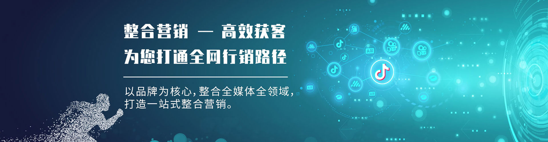 珙县百度优化推广